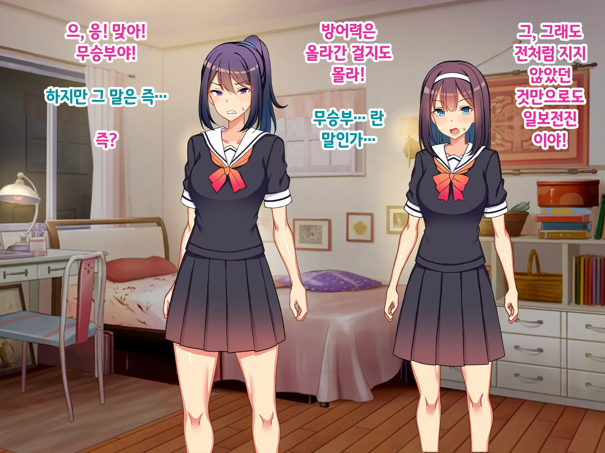 Sou Seisen Hime Holy Knights, Sennou Kaizou Songen Hakai, Seigi No Henshin Hiroin Ga Ganimata Pose De Machi O Osou Hentai Buzama Kaijin Ni Naru Made